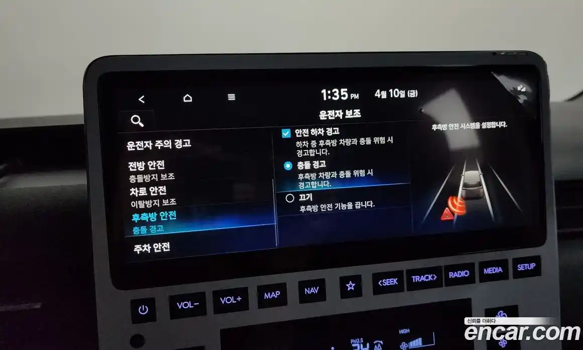 Hyundai Staria 2024 2.2 гидро в Москве № 1417046, фото 23