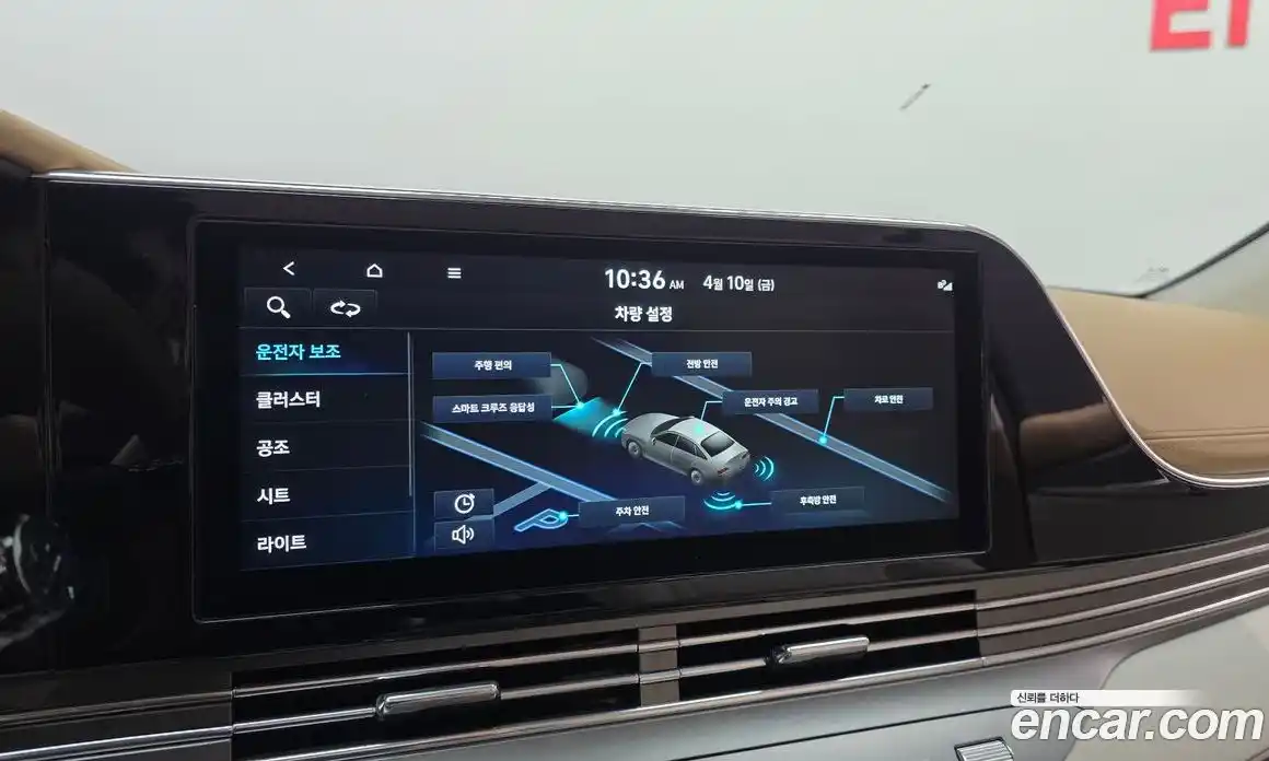 Hyundai Grandeur 2021 2.5 гидро в Москве № 1417528, фото 24