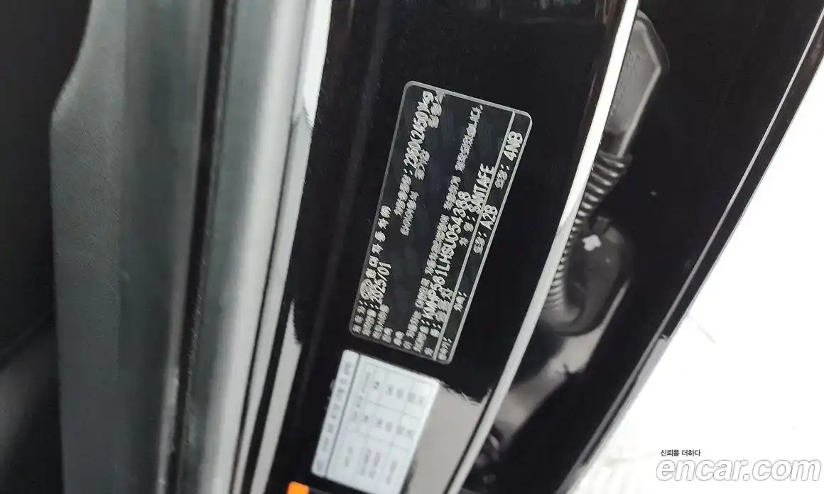 Hyundai Santa Fe 2025 2.5 гидро в Москве № 1536991, фото 35
