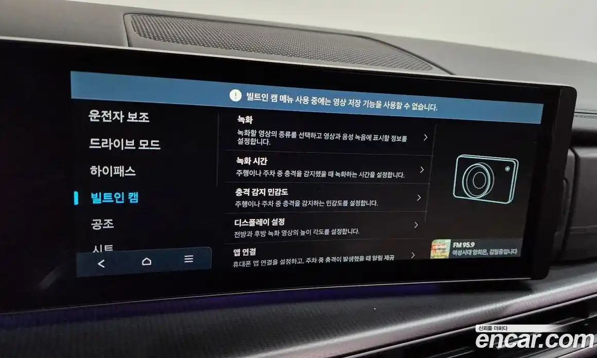 Hyundai Santa Fe 2025 2.5 гидро в Москве № 1536991, фото 36