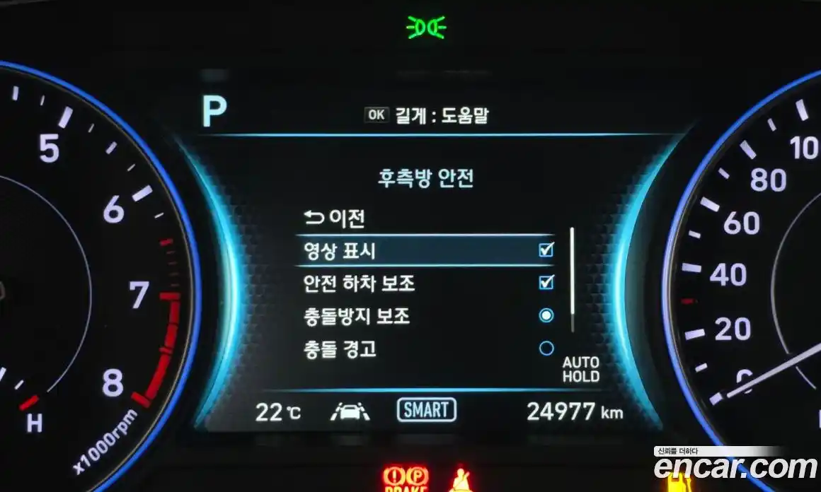 Hyundai Palisade 2019 3.8 гидро в Москве № 1537199, фото 22