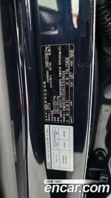 Hyundai Palisade 2019 3.8 гидро в Москве № 1537199, фото 37