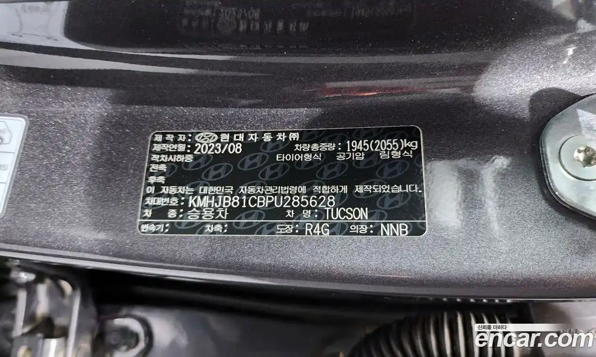 Hyundai Tucson 2023 2.0 гидро в Москве № 1537316, фото 28