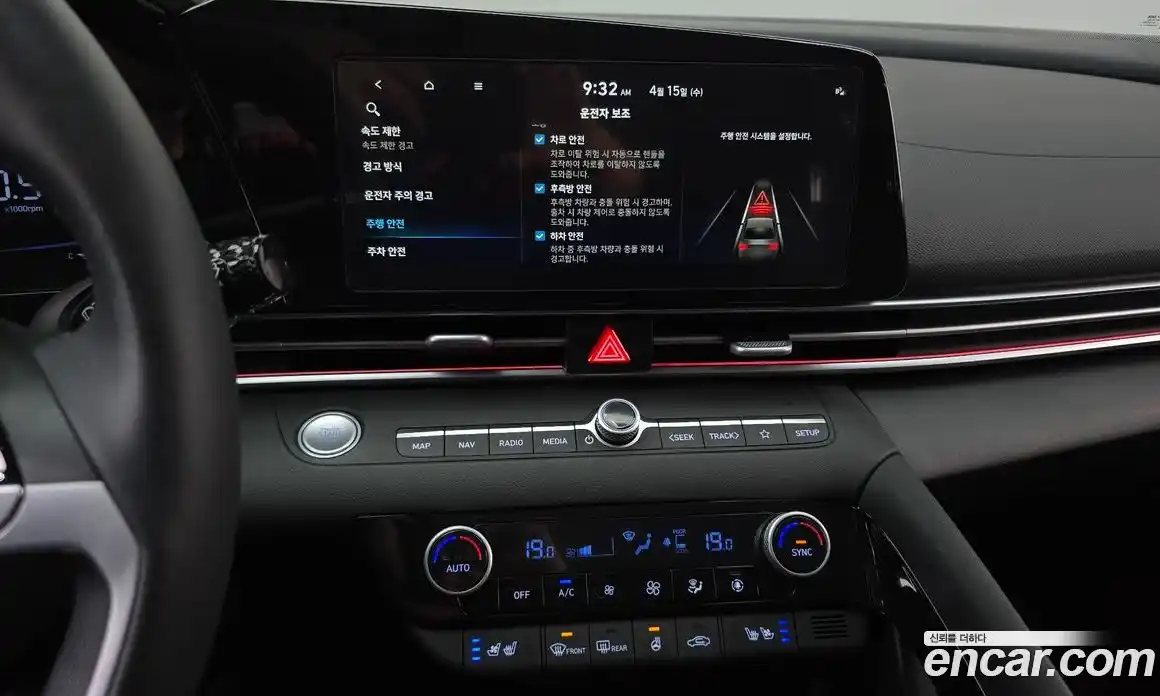 Hyundai Avante 2024 1.6 гидро в Москве № 1610083, фото 21
