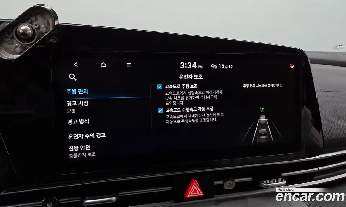 Hyundai Avante 2021 1.6 гидро в Москве № 1610479, фото 24