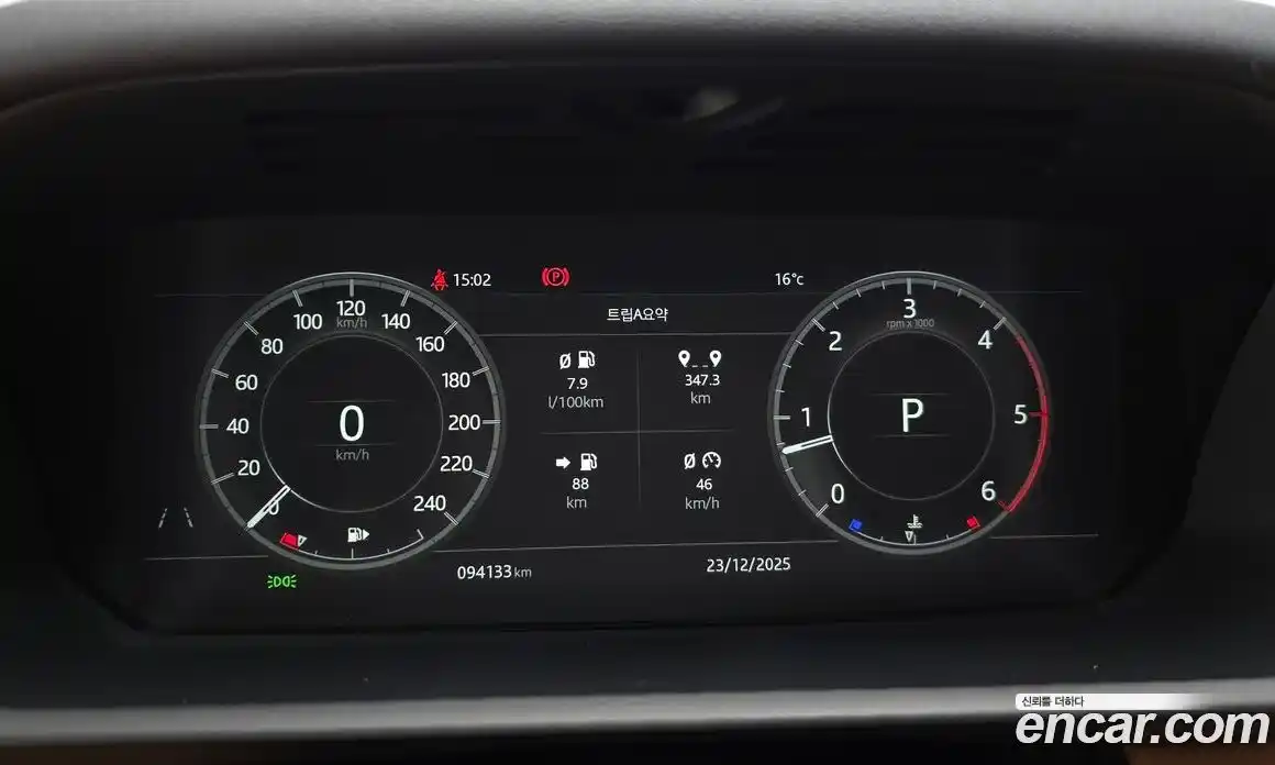 Land Rover Discovery 2018 3.0 гидро в Москве № 166384, фото 7