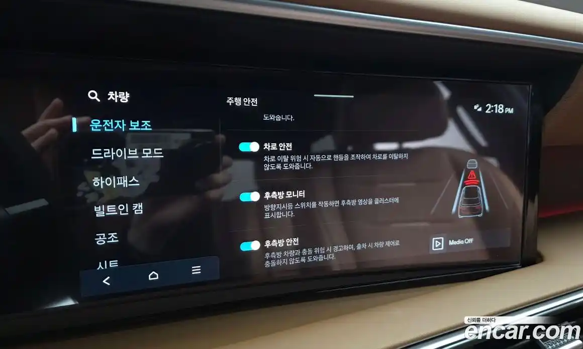 Hyundai Palisade 2025 2.5 гидро в Москве № 1683534, фото 22