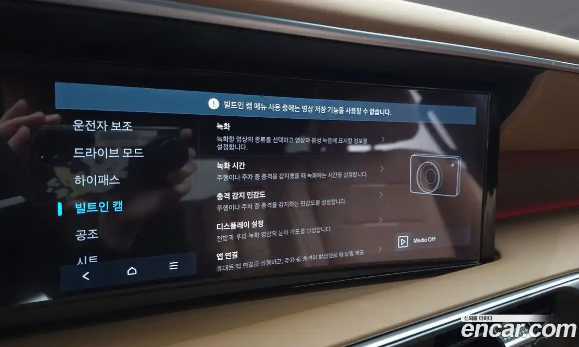 Hyundai Palisade 2025 2.5 гидро в Москве № 1683534, фото 32