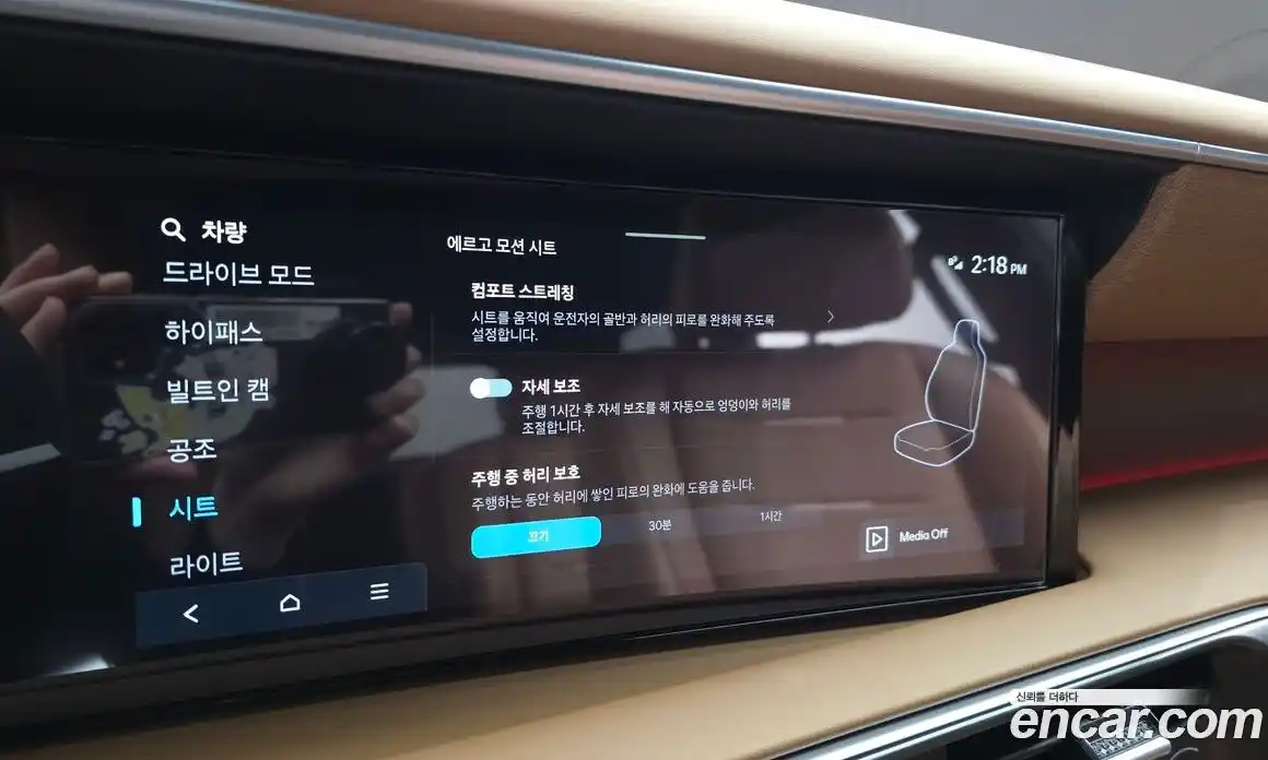 Hyundai Palisade 2025 2.5 гидро в Москве № 1683534, фото 37