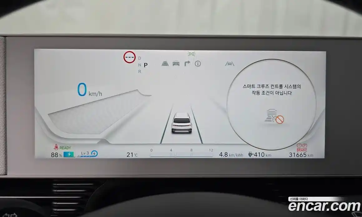 Hyundai Ioniq 5 2024 0.1 гидро в Москве № 1684028, фото 11
