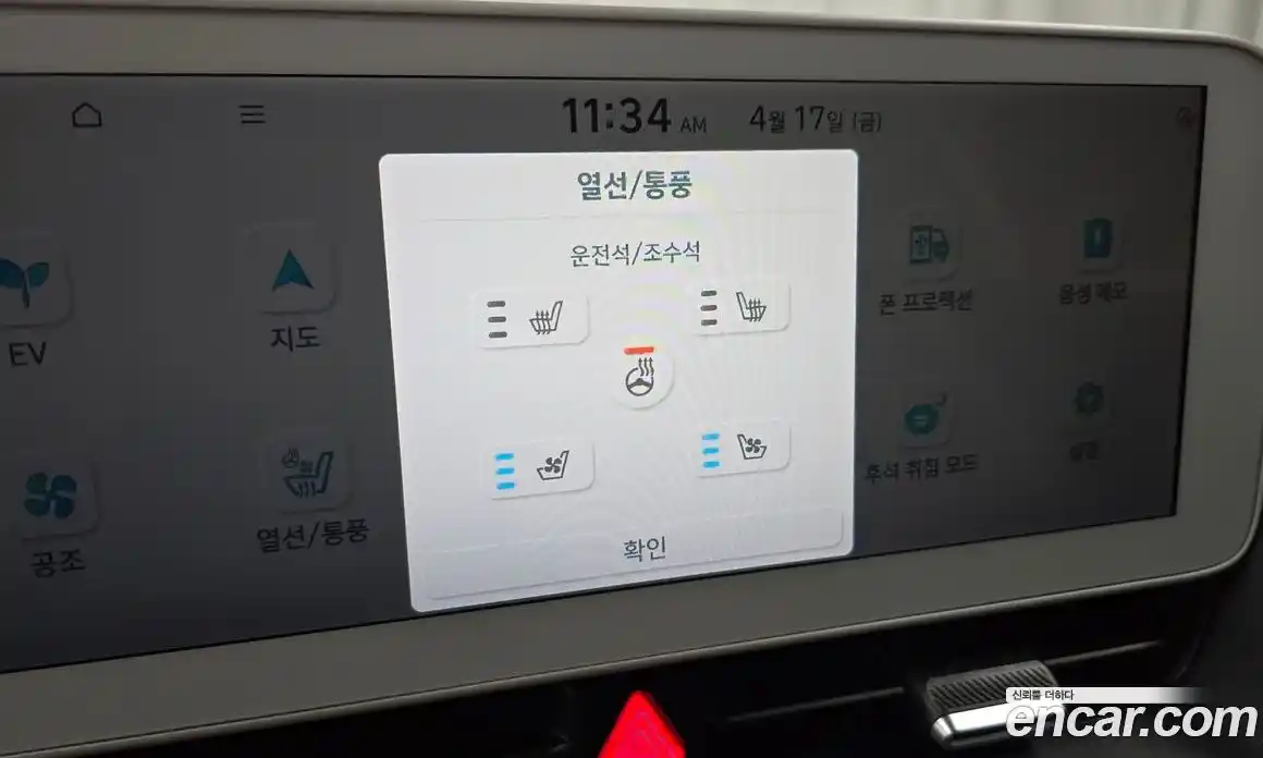 Hyundai Ioniq 5 2024 0.1 гидро в Москве № 1684028, фото 21
