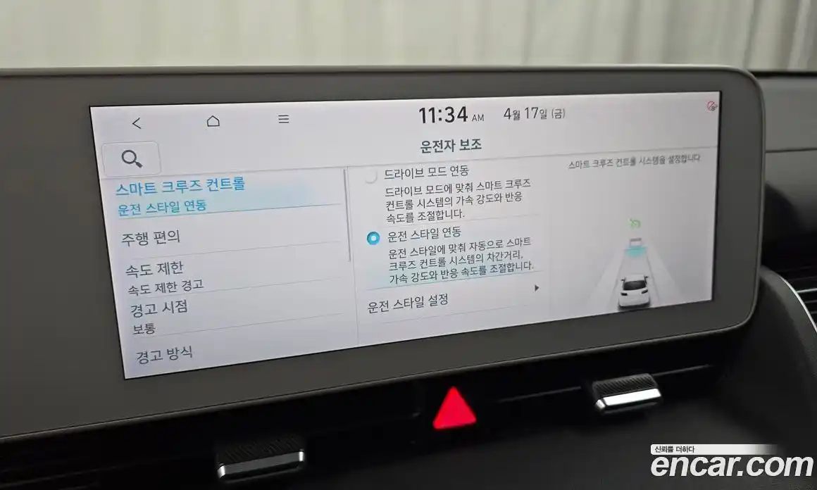 Hyundai Ioniq 5 2024 0.1 гидро в Москве № 1684028, фото 28