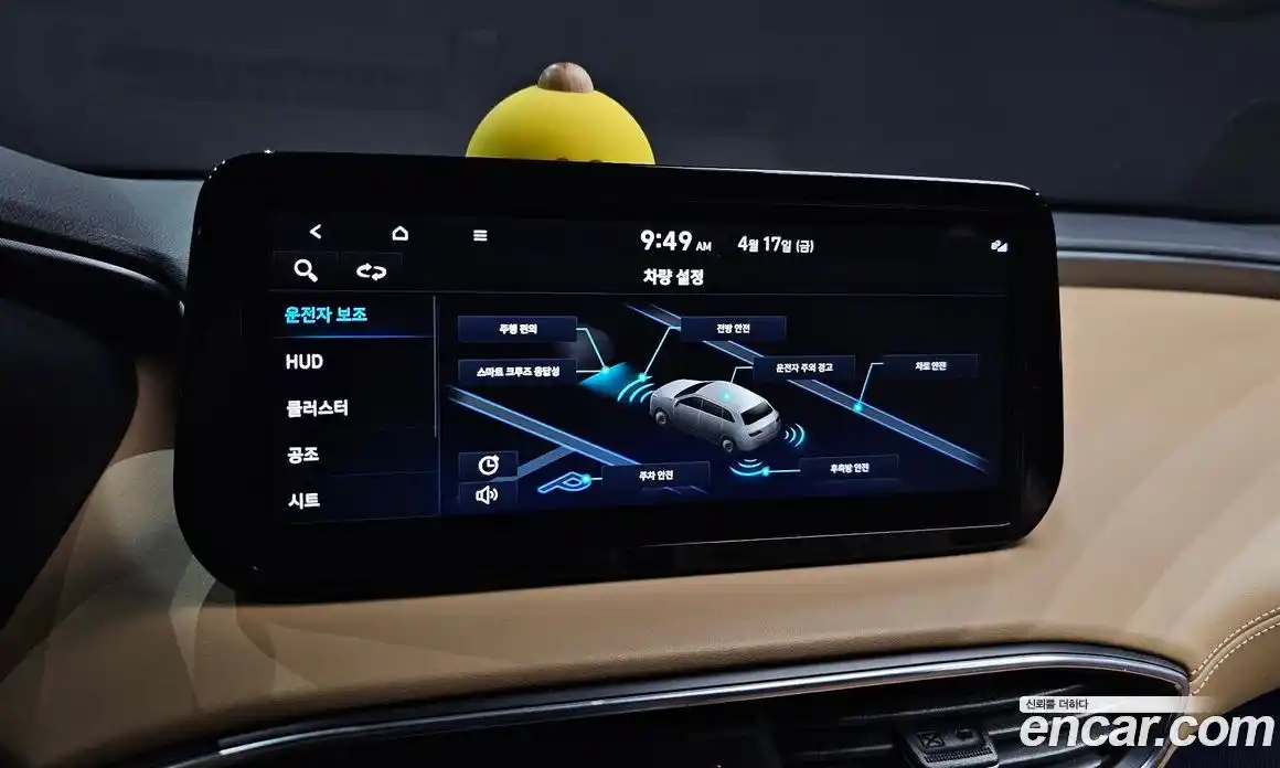 Hyundai Santa Fe 2021 2.5 гидро в Москве № 1684052, фото 23