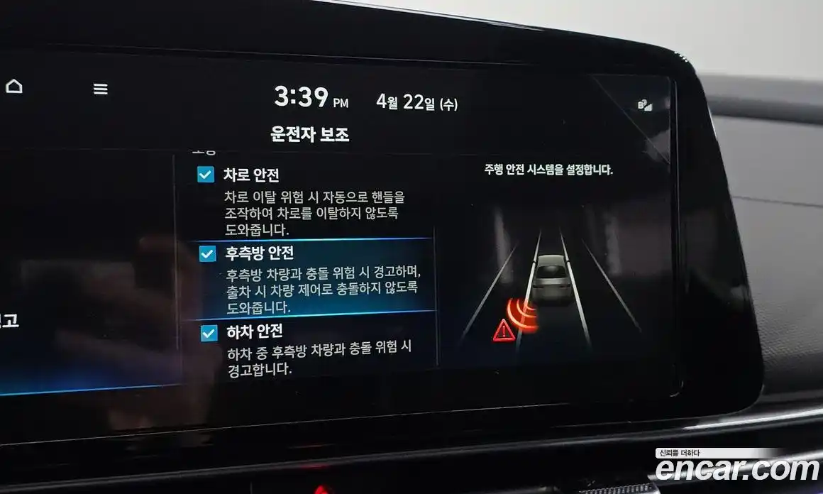 Hyundai Avante 2025 1.6 гидро в Москве № 1830149, фото 22