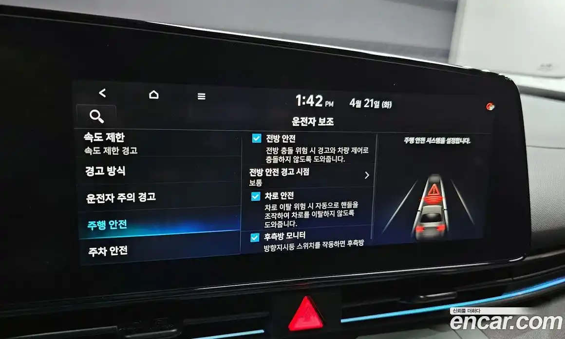 Hyundai Avante 2024 1.6 гидро в Москве № 1830158, фото 30