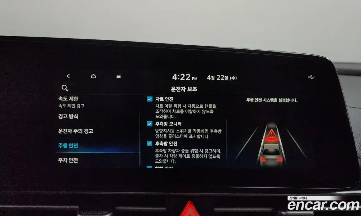 Hyundai Avante 2024 1.6 гидро в Москве № 1830194, фото 21