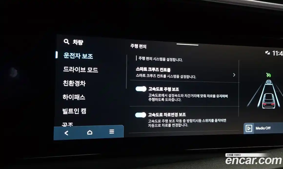 Hyundai Palisade 2025 2.5 гидро в Москве № 1830196, фото 32