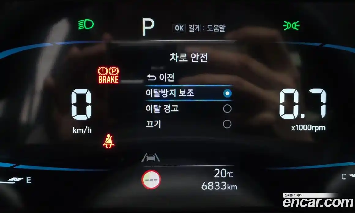 Hyundai Casper 2023 1.0 гидро в Москве № 1830212, фото 22