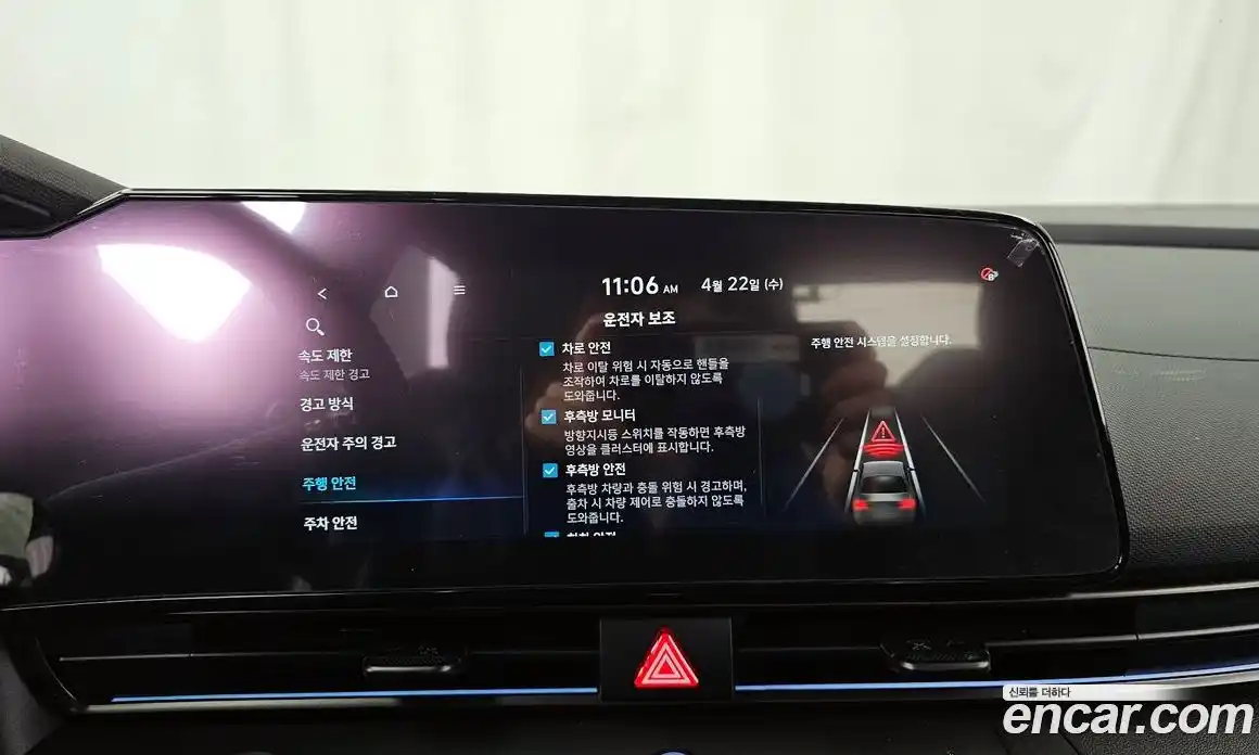 Hyundai Avante 2025 2.0 гидро в Москве № 1830341, фото 22