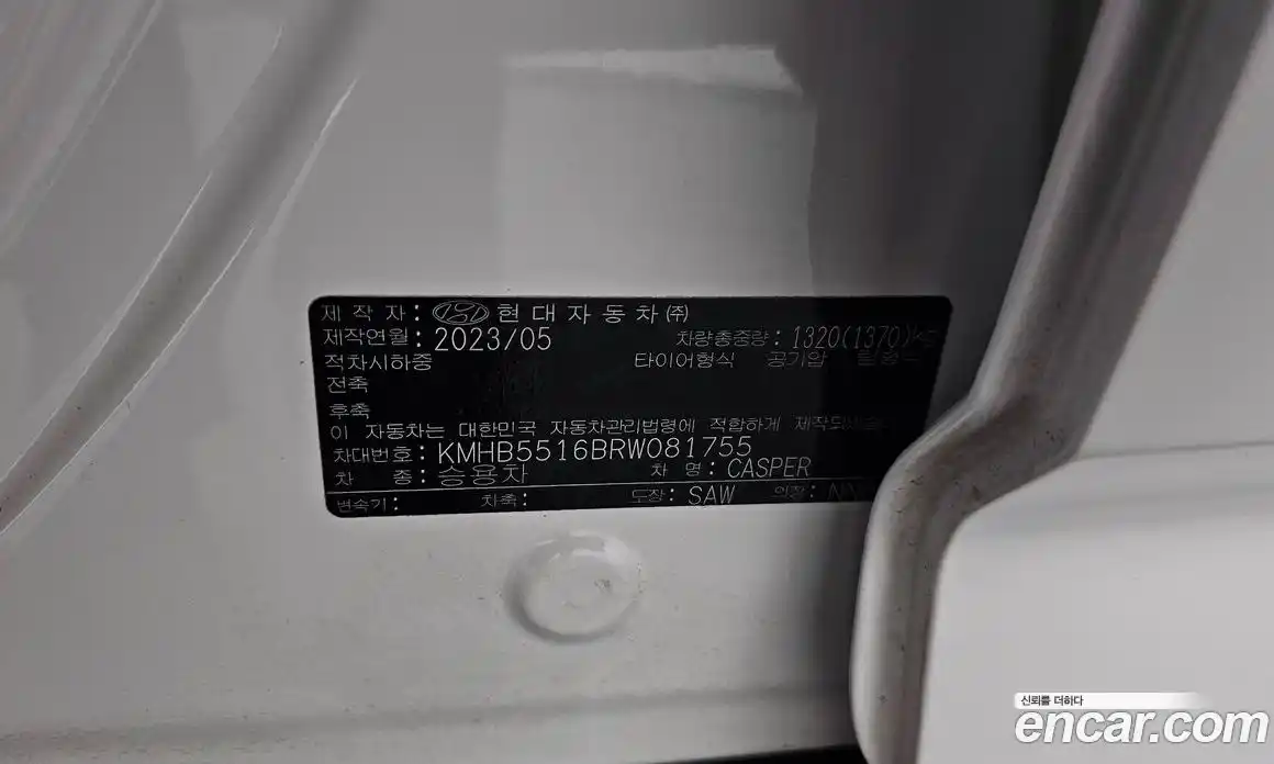 Hyundai Casper 2023 1.0 гидро в Москве № 1830614, фото 29