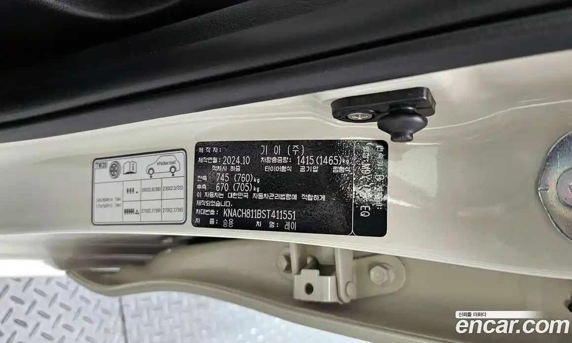 Kia Ray 2024 1.0 гидро в Москве № 1831279, фото 36