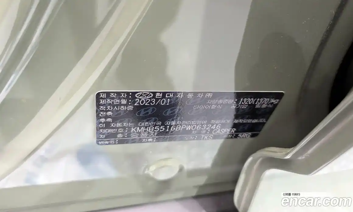 Hyundai Casper 2023 1.0 гидро в Москве № 1903572, фото 26