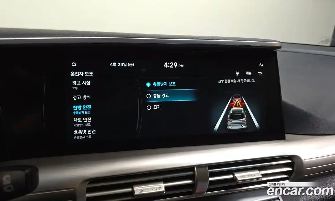 Hyundai Nexo 2022 гидро в Москве № 1903583, фото 22