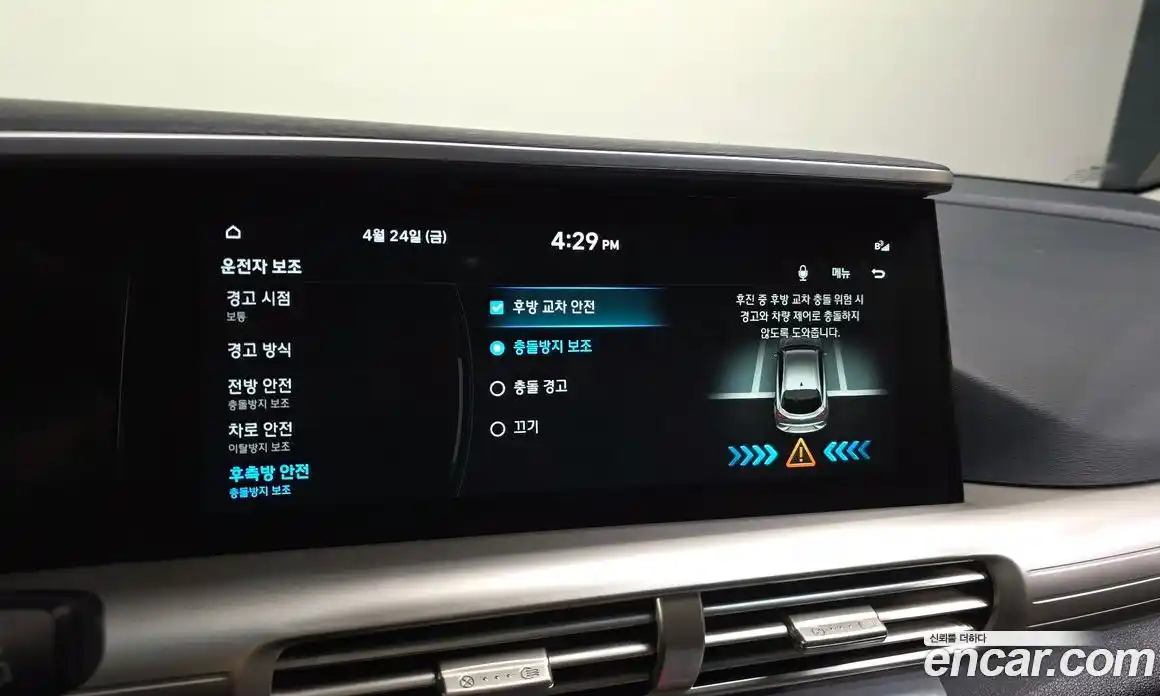 Hyundai Nexo 2022 гидро в Москве № 1903583, фото 23
