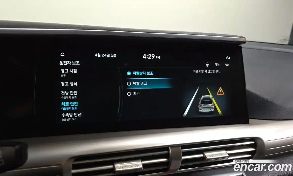 Hyundai Nexo 2022 гидро в Москве № 1903583, фото 24