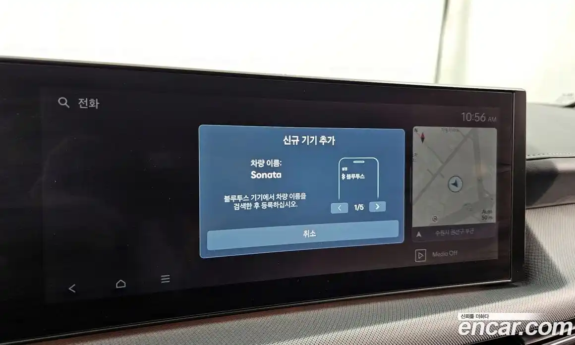 Hyundai Sonata 2024 2.0 гидро в Москве № 1903926, фото 35