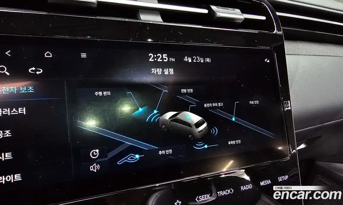 Hyundai Tucson 2022 1.6 гидро в Москве № 1903943, фото 32