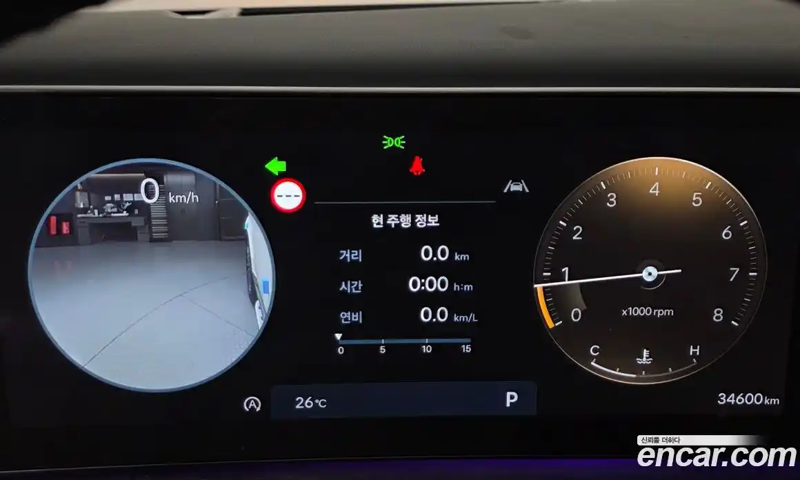 Hyundai Santa Fe 2023 2.5 гидро в Москве № 1903956, фото 8