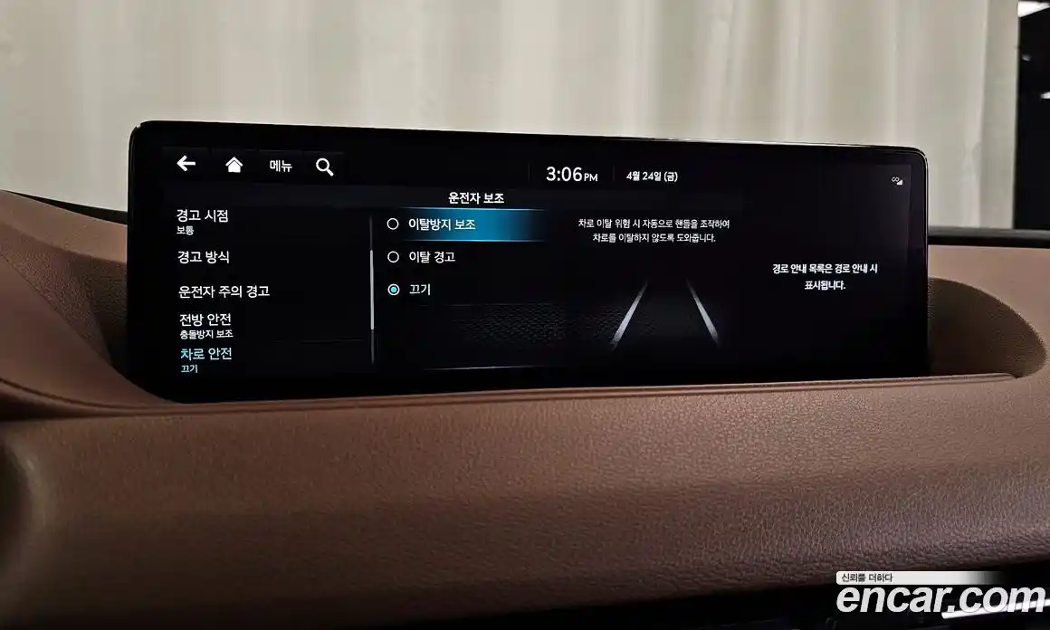 Genesis G80 2021 2.5 гидро в Москве № 1905539, фото 30