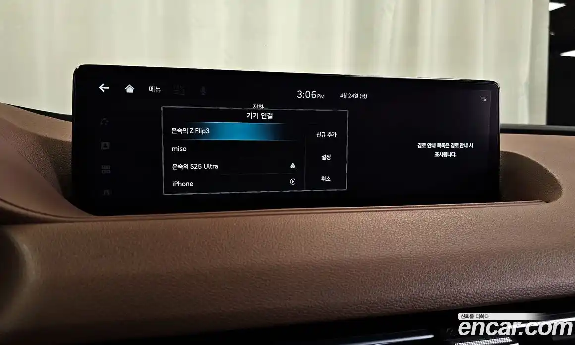 Genesis G80 2021 2.5 гидро в Москве № 1905539, фото 34