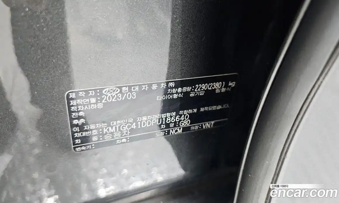 Genesis G80 2023 3.5 гидро в Москве № 1905565, фото 27