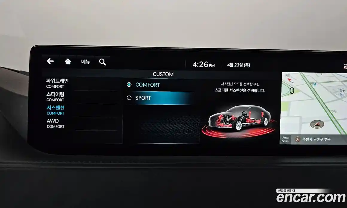 Genesis G80 2023 3.5 гидро в Москве № 1905565, фото 41
