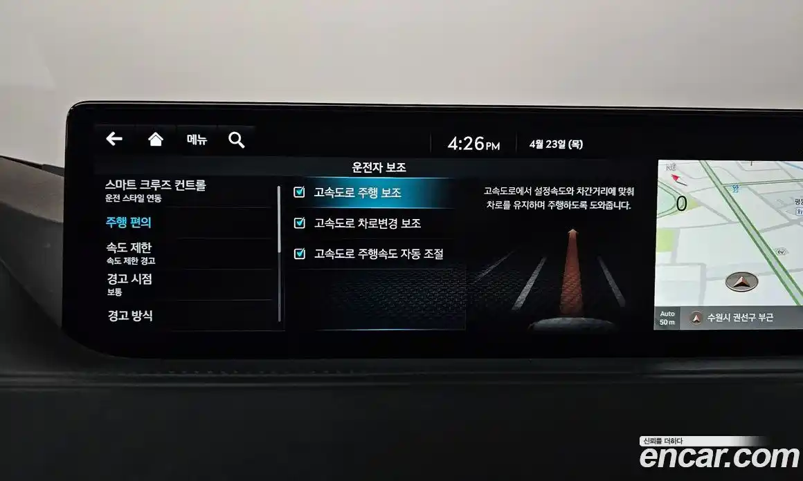Genesis G80 2023 3.5 гидро в Москве № 1905565, фото 42