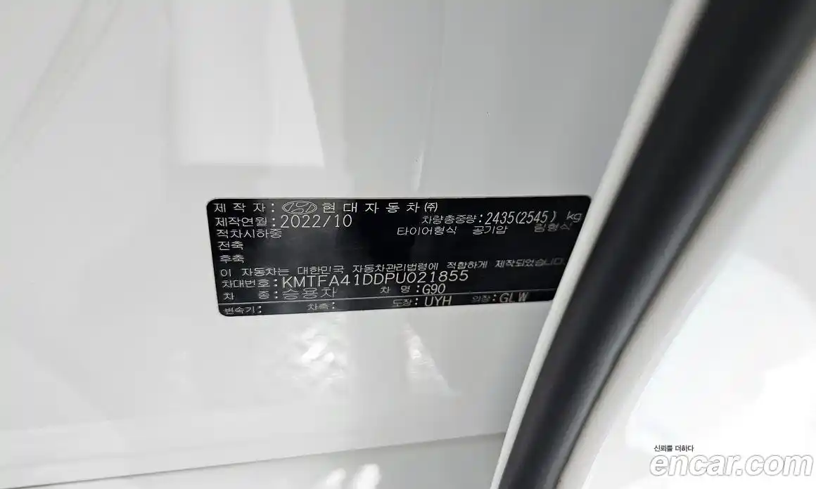 Genesis G90 2022 3.5 гидро в Москве № 1905603, фото 28