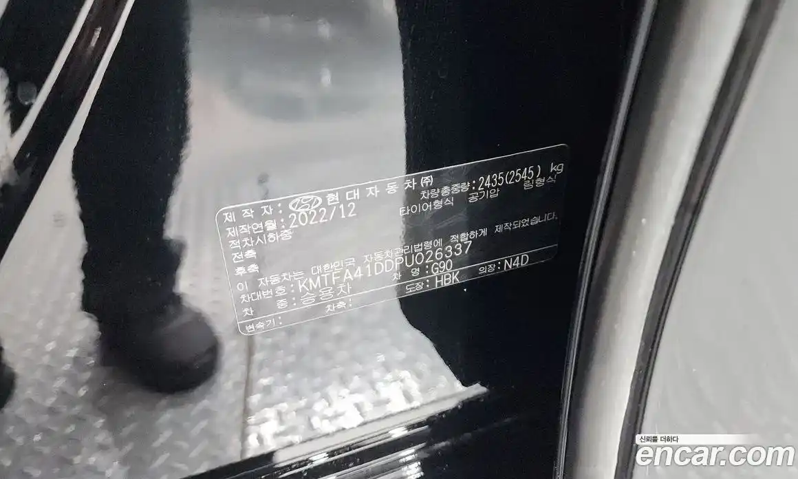Genesis G90 2022 3.5 гидро в Москве № 1905715, фото 36