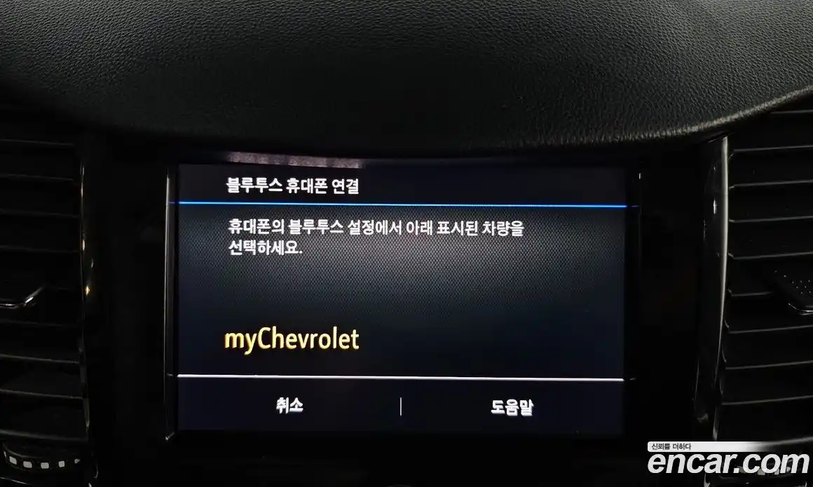 Chevrolet Trax 2020 1.4 гидро в Москве № 1907329, фото 21