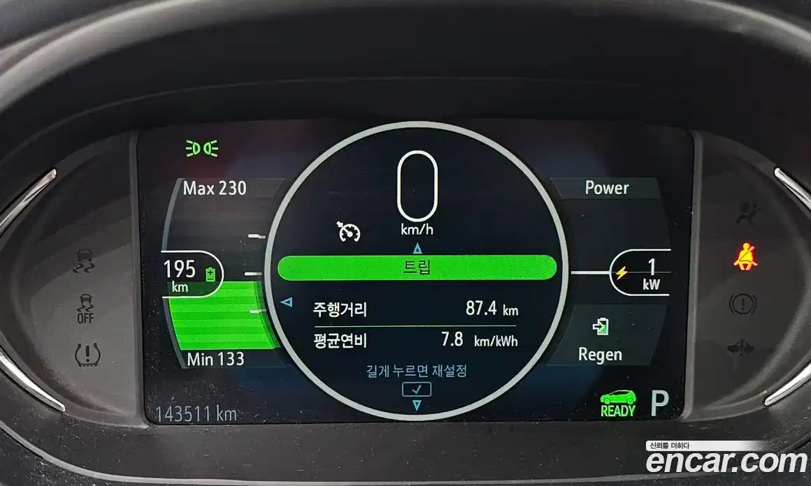 Chevrolet Bolt EV 2019 0.2 гидро в Москве № 1907918, фото 10