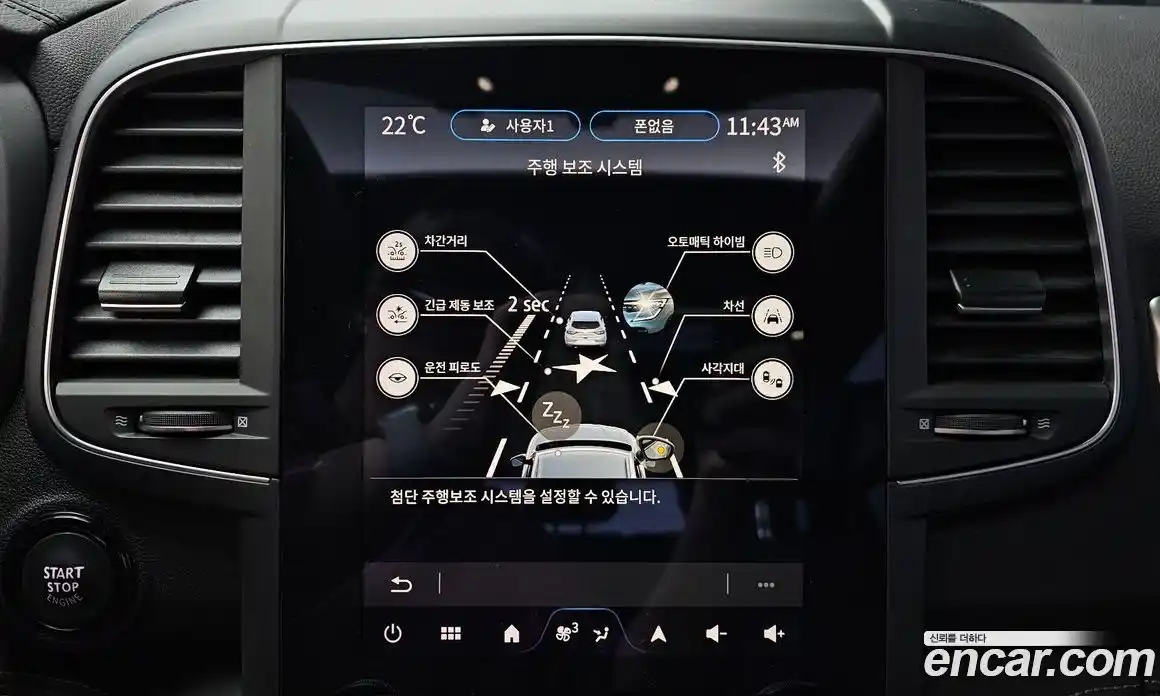 Renault QM6 2023 2.0 гидро в Москве № 1911257, фото 36