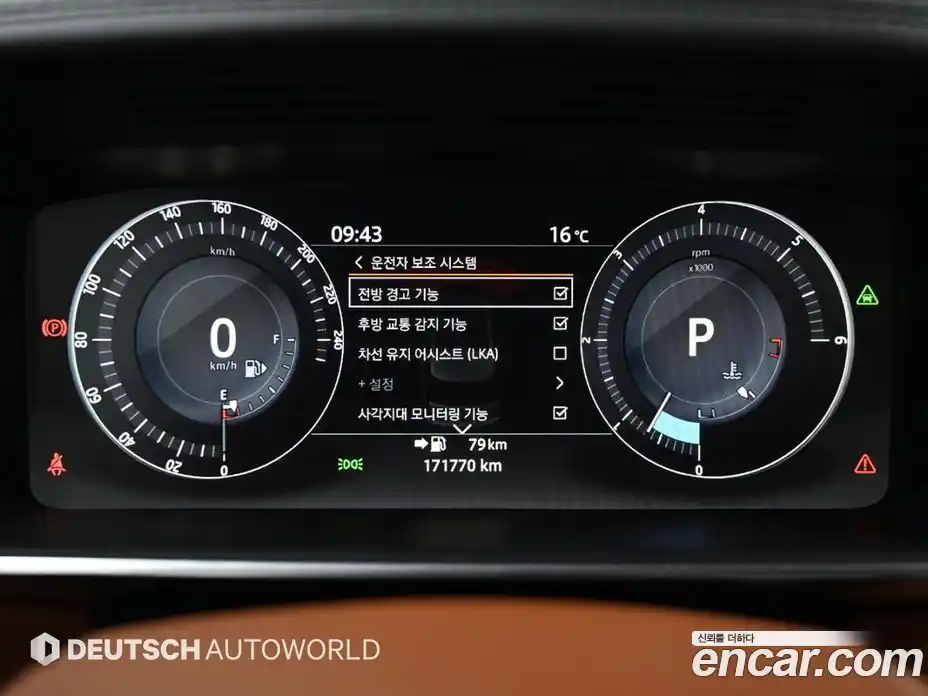Land Rover Range-Rover 2017 4.4 гидро в Москве № 1915203, фото 8