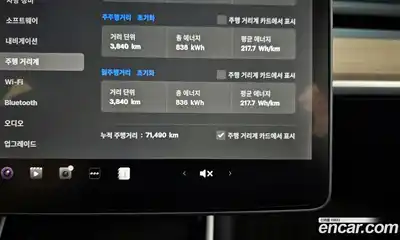 Tesla Model 3 2020 0.2 гидро, миниатюра 11
