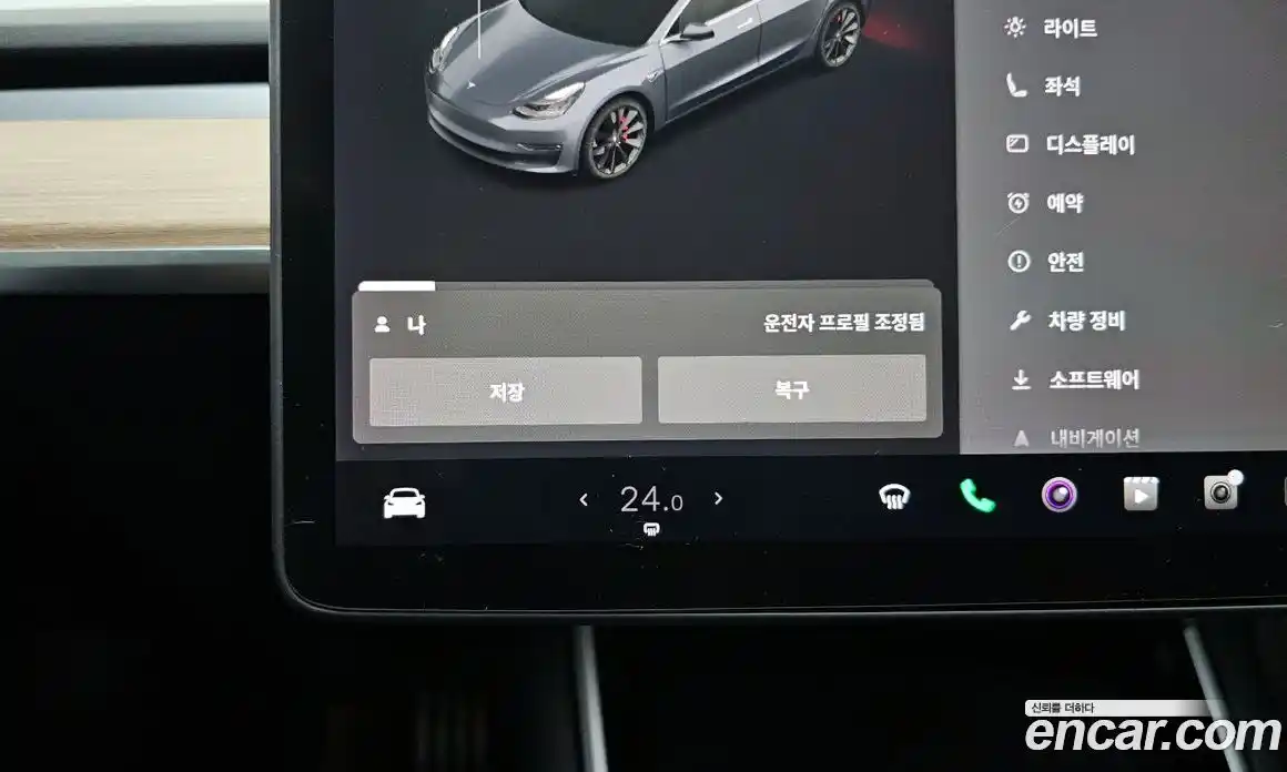 Tesla Model 3 2020 0.2 гидро, фото 31