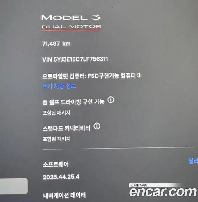 Tesla Model 3 2020 0.2 гидро, фото 32