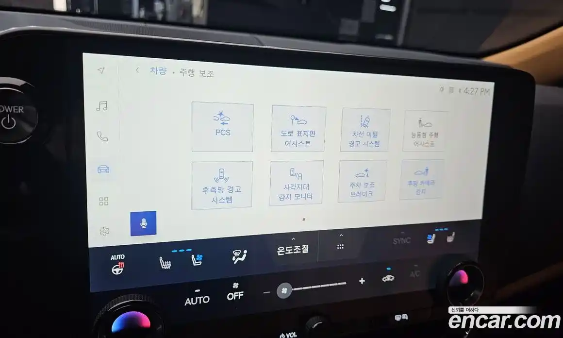 Lexus NX 2026 2.5 гидро в Москве № 1916879, фото 23