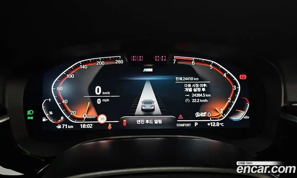 BMW 5-Series 2023 2.0 гидро в Москве № 1916916, фото 8