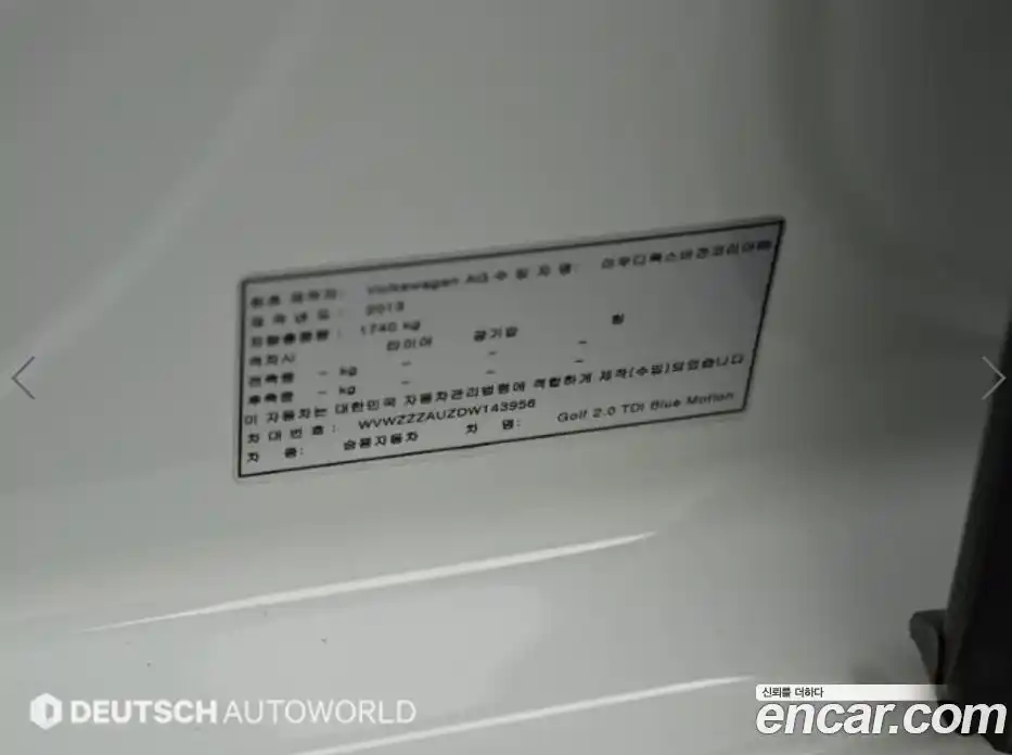 Volkswagen Golf 2013 2.0 гидро в Москве № 1918547, фото 20
