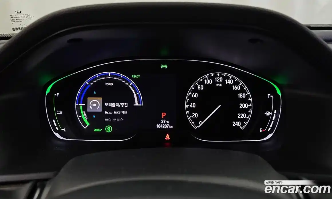 Honda Accord 2019 2.0 гидро в Москве № 1919899, фото 8